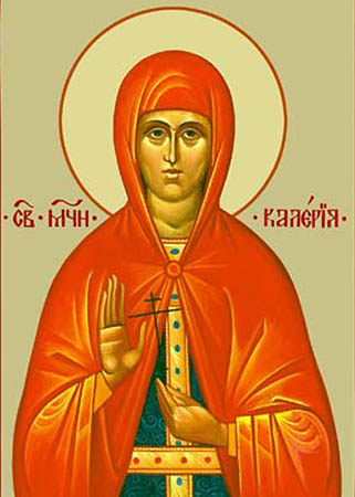 Валерия Кесарийская